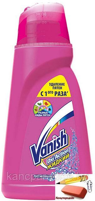 Пятновыводитель жидкий Vanish Oxi Action, 1 литр