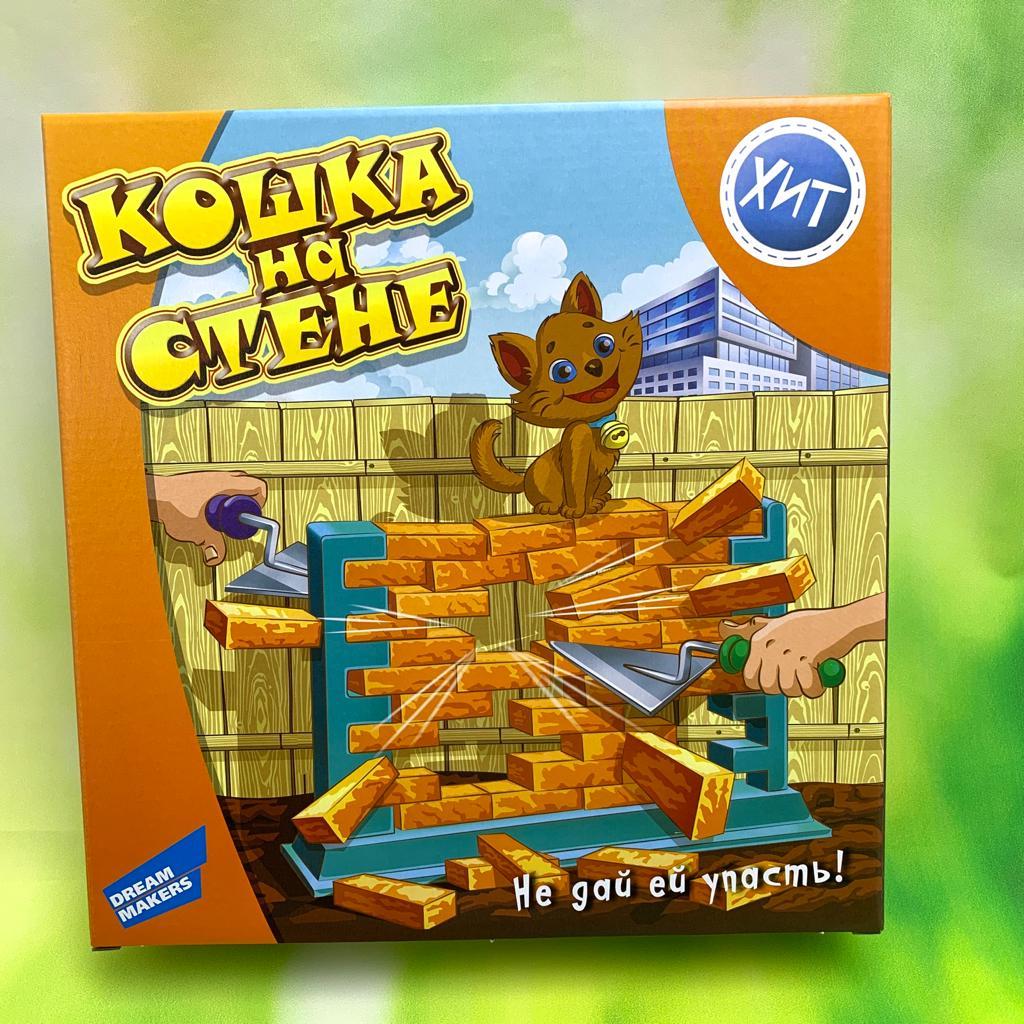 Легендарная логическая настольная игра "Кошка на стене" (шпателем выдвигать кирпичики и не уронить кошку) - фото 9 - id-p200068883