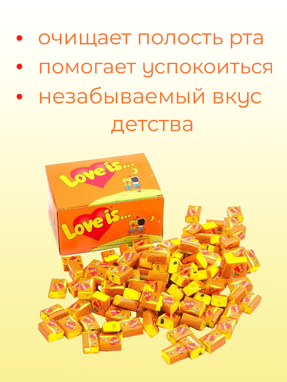 Блок жвачек Love is "Ананас - Апельсин". 100 шт х 4,2 гр - фото 9 - id-p200121355