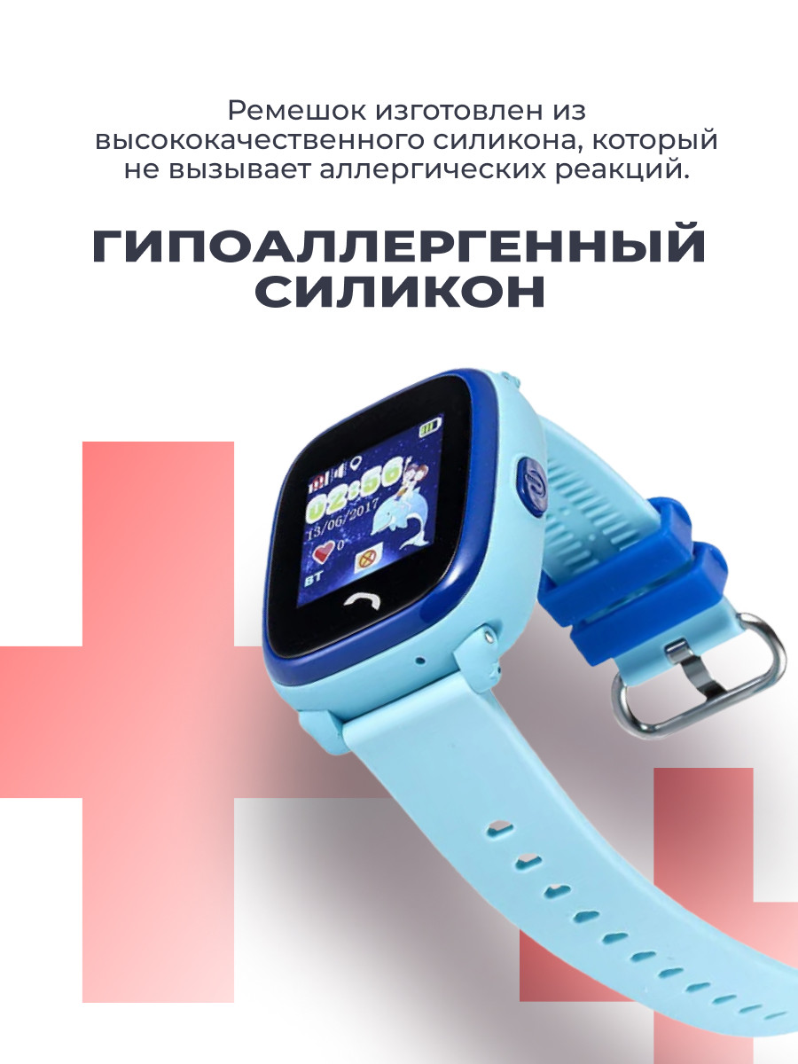 Часы телефон Smart Baby Watch Wonlex GW400S (голубой) - фото 5 - id-p196961660