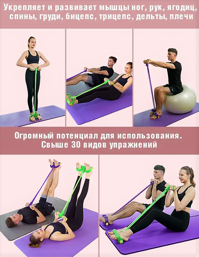 Тренажер - эспандер многофункциональный для фитнеса Фитнес-тренер FITNESS BODY TRIMMER JT-002 (для - фото 7 - id-p198967300