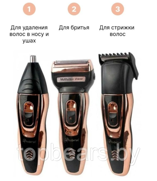 Машинка для стрижки Geemy GM-595 3в1, беспроводной триммер, бритва, машинка для стрижки волос (бороды) - фото 5 - id-p179796126