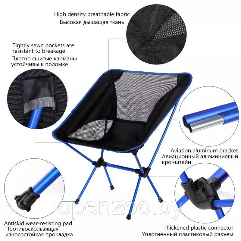 Стул туристический складной Camping chair для отдыха на природе Синий - фото 7 - id-p182277695