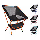 Стул туристический складной Camping chair для отдыха на природе Синий, фото 5