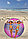 Круглое пляжное парео / селфи  коврик / пляжная подстилка / пляжное покрывало / пляжный коврик Кексик розовый, фото 10