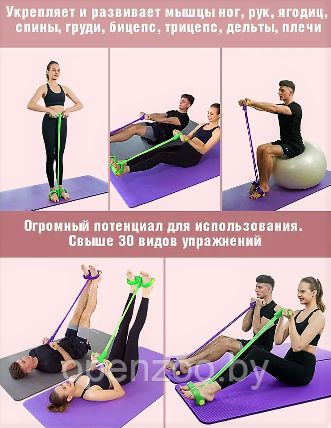 Тренажер - эспандер многофункциональный для фитнеса Фитнес-тренер FITNESS BODY TRIMMER JT-002 (для - фото 7 - id-p133757987