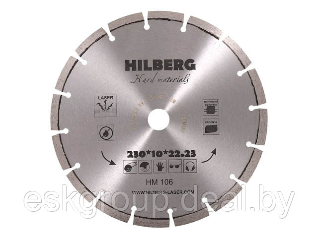 Алмазный круг 230х22,23 мм по ж/бетону Hard Materials HILBERG (Лазерная сварка. Обрабатываемый - фото 1 - id-p200093165