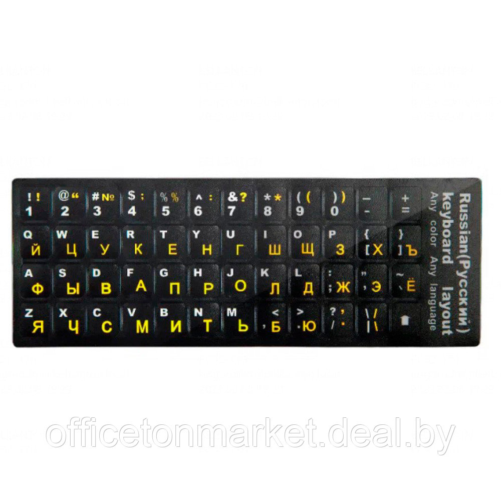 Наклейки для клавиатуры "Gembird Jet Stiker 2", черный, желтые буквы - фото 1 - id-p200076800