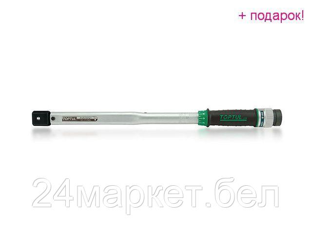 Ключ Toptul 14x18 40-210 Нм ANAH0121