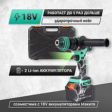 Дрель-шуруповерт аккумуляторная ударная Zitrek Green Impact 18V (18В, Li-ion 2x6.0Ач) 063-4046, фото 2