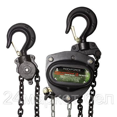 Таль RockForce F-TRC90201A, фото 2