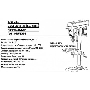 Станок RockForce RF-DP30016VL, фото 2