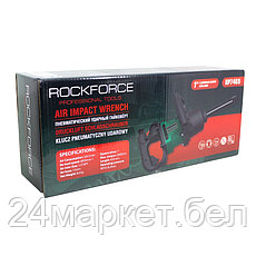 Пневматический гайковерт RockForce RF-RP7465, фото 2