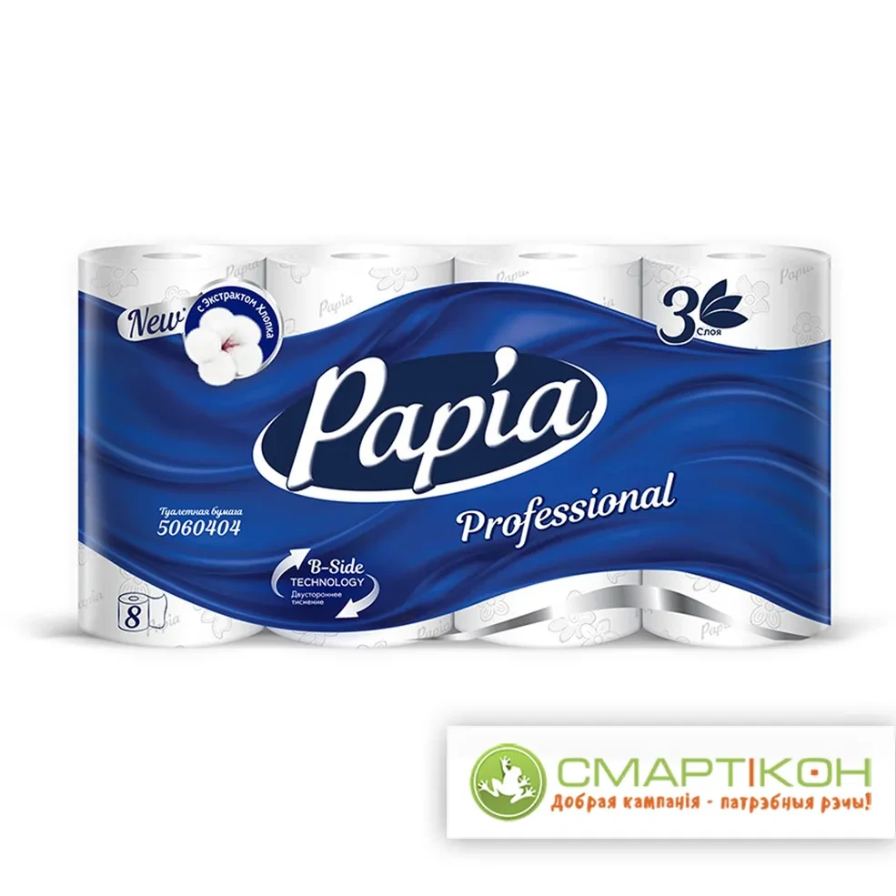 Бумага туалетная Papia Professional трёхслойная, 8 рулонов