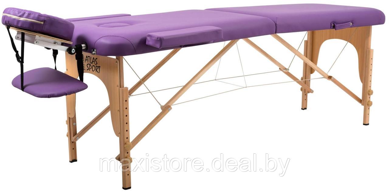 Массажный стол Atlas Sport складной 2-с деревянный 70 см (фиолетовый) - фото 1 - id-p170722748