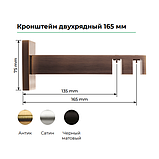 Карниз двухрядный Флэт Лайн Артис АНТИК 31*13*1600мм, фото 2