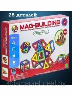 Магнитный конструктор MAG-BUILDING (Маг- бьюлдинг) 28 деталей - фото 1 - id-p200131735
