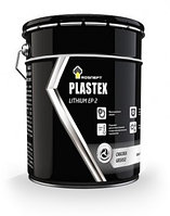 Смазка Rosneft Plastex Lithium EP 2 (Роснефть), ведро метал. 18 кг