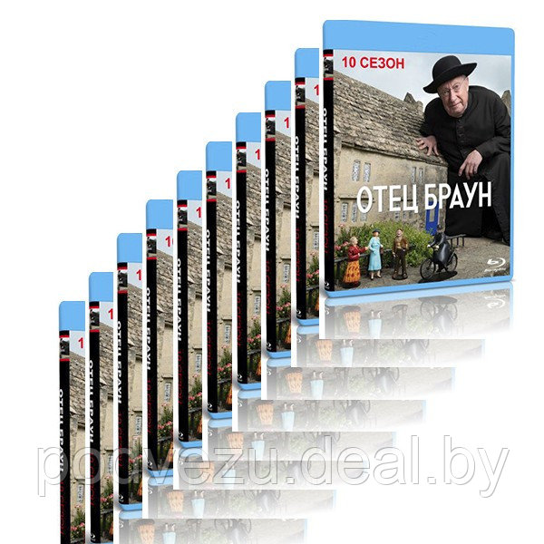 Отец Браун. Полное издание 10 сезонов (110 серий) (10 BLU-RAY) - фото 1 - id-p200077327