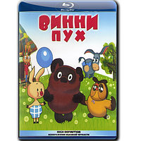 Винни Пух (2003) (BLU-RAY Видеофильм)