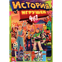 История игрушек 4в1 (DVD)