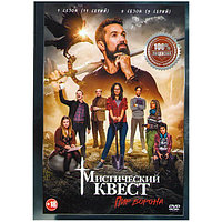 Мистический квест Пир ворона 2в1 (2 сезона, 20 серий) (DVD)