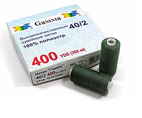 Швейные нитки (полиэстер) 40/2 "Gamma" 400 ярд. 365 м белая Черный