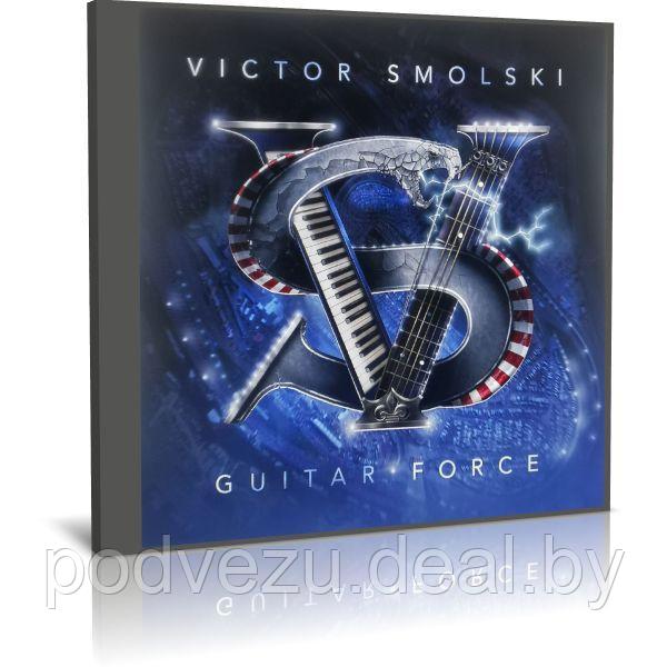 Victor Smolski (Виктор Смольский) - Guitar Force (2023) (Audio CD) - фото 1 - id-p200077038