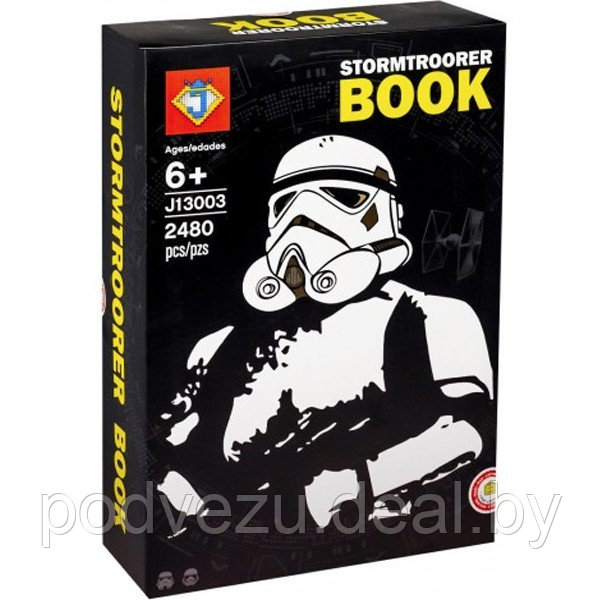 Книга коллекции Штурмовиков Star Wars (конструктор KING J13003), 2480 деталей