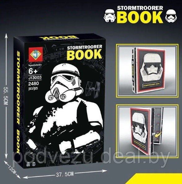 Книга коллекции Штурмовиков Star Wars (конструктор KING J13003), 2480 деталей - фото 2 - id-p200090269