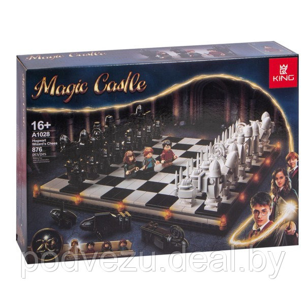 Хогвартс: Волшебные шахматы (конструктор KING A1028), 876 деталей