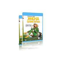 Жена олигарха. Полное издание 2 сезона (34 серии) (2 BLU-RAY)