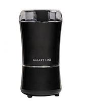 GALAXY LINE GL 0907 Кофемолка