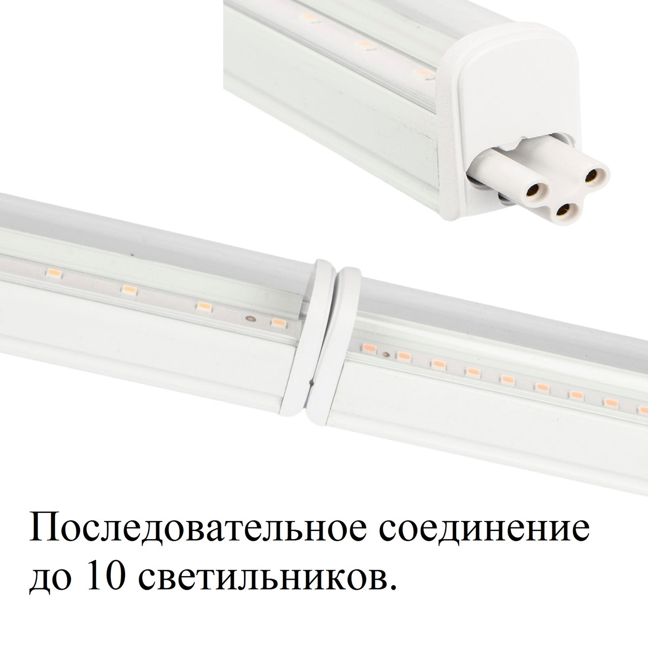 Светодиодный фитосветильник для рассады ULI-P20-10ват фиолетовый свет - фото 5 - id-p200151060