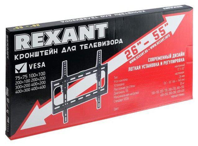 REXANT (38-0330) для 26"-55" - фото 5 - id-p199520920