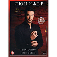 Люцифер 6в1 (6 сезонов, 93 серии) (2 DVD)