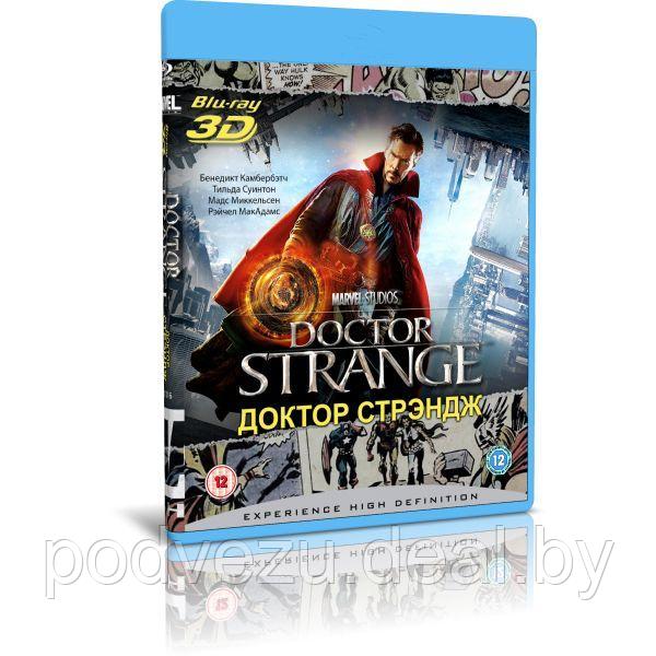 Доктор Стрэндж (2016) (3D Blu-Ray) - фото 1 - id-p167924811