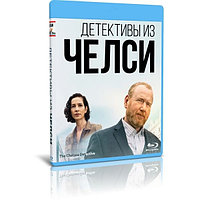 Детективы из Челси (4 серии) (2022) (BLU-RAY Видео сериал)