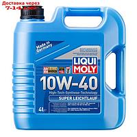 Масло моторное LiquiMoly 10W-40 Super Leichtlauf, 4 л