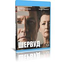 Шервуд (6 серий) (2022) (BLU-RAY Видео сериал)