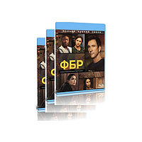 ФБР: Самые разыскиваемые преступники. Полное издание 3 сезона (51 серия) (6 BLU-RAY)