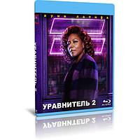 Уравнитель 2 сезон (18 серий) (2021) (2 BLU-RAY Видео сериал)