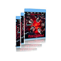 Пацаны. Полное издание 3 сезона (24 серии) (3 BLU RAY)