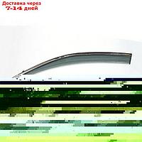 Ветровики Artway HONDA ACCORD 2014, инжекционные, с металл. молдингом, набор 4 шт