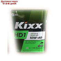 Масло моторное Kixx HD1 CI-4 10W-40 D1, 4 л мет.