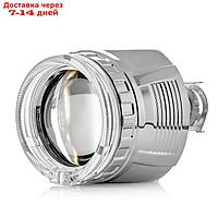 Биксеноновый модуль Clearlight KBM CL G3 TP 3, серебро, с LED подсветкой, 2.5"