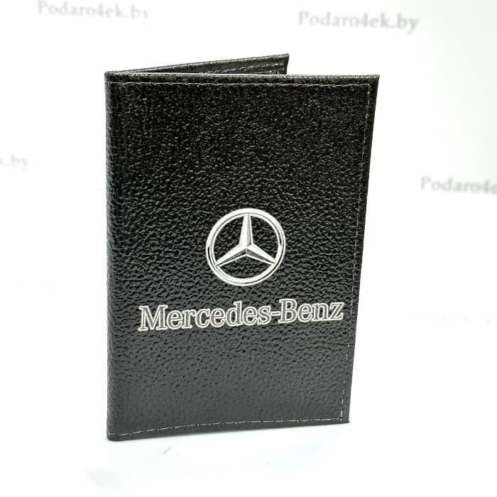 Обложка для автодокументов «Mercedes-Benz» натуральная кожа - фото 1 - id-p200156425