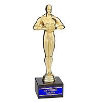 Статуэтка Оскар на камне «Лучший папа» 18 см.