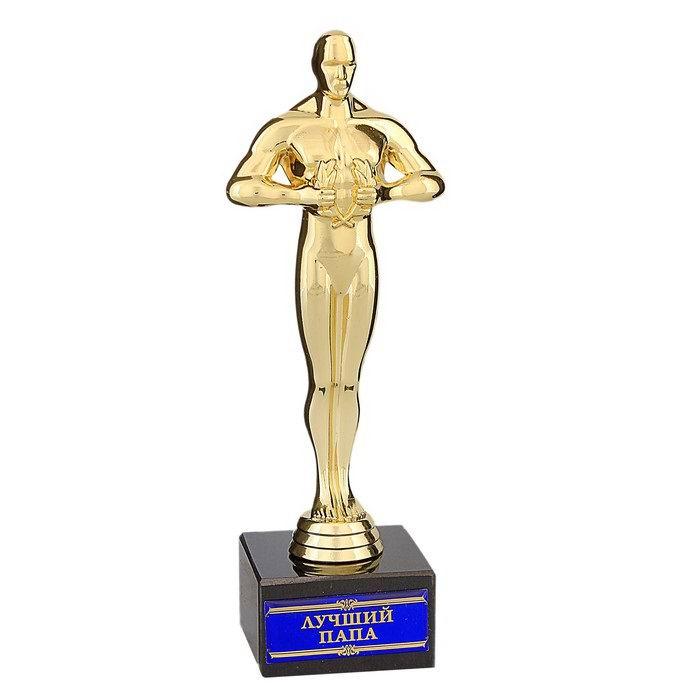 Статуэтка Оскар на камне «Лучший папа» 18 см. - фото 1 - id-p200155831