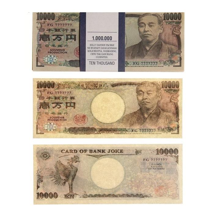 Сувенирные деньги пачка купюр 10000 японских йен (бутафорские деньги) - фото 1 - id-p200156568
